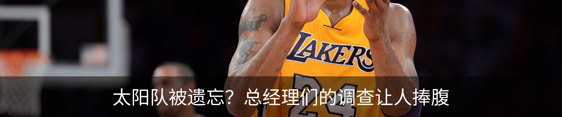 内页banner